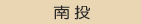 專業團隊的台中油漆