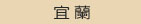 台中油漆工程價目表