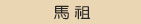 設計之首選台中油漆
